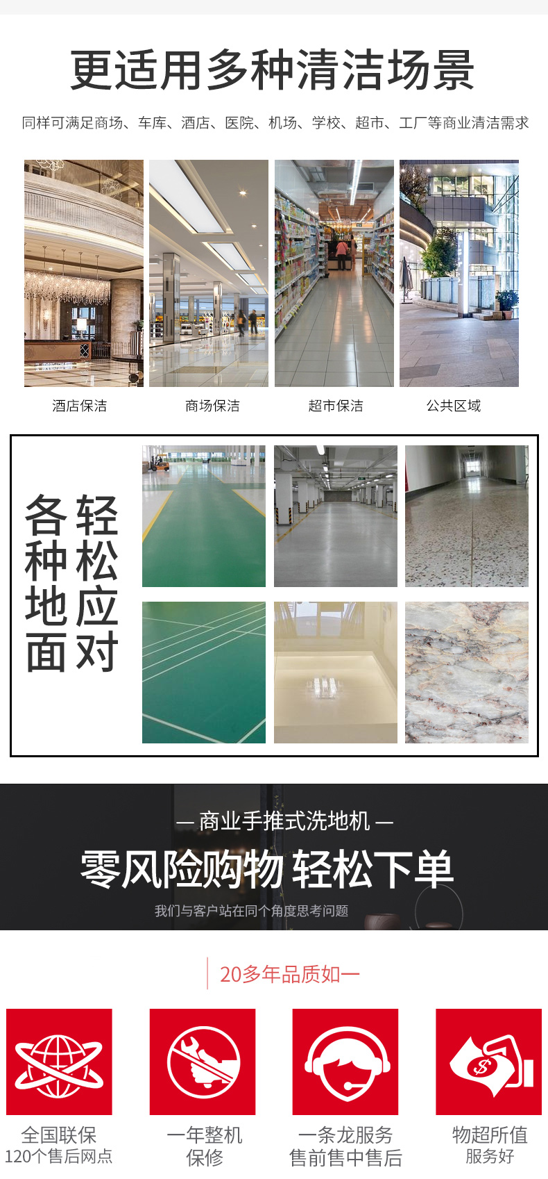 电动尘推车