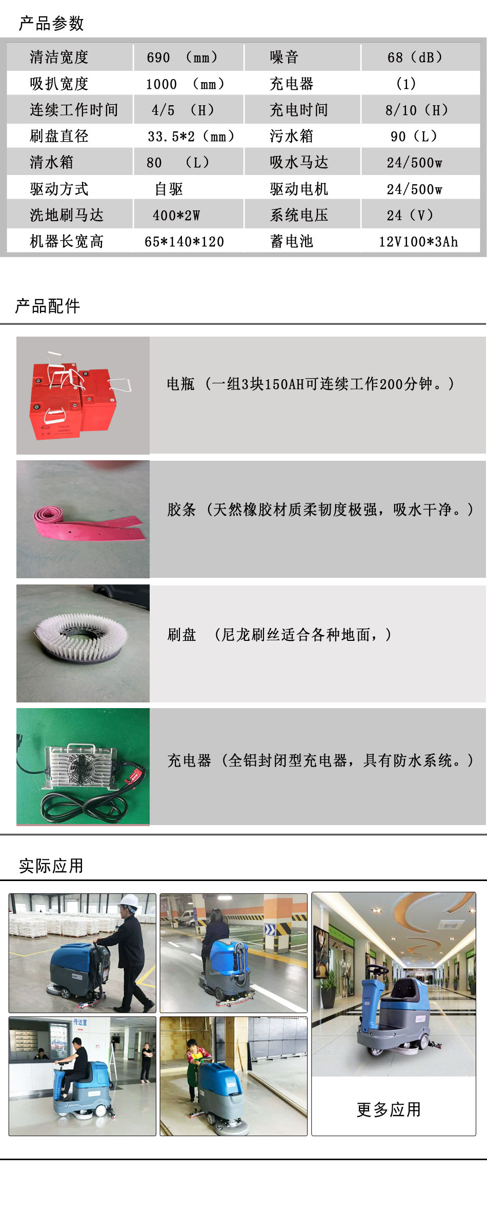 全自动好色先生下载地址
