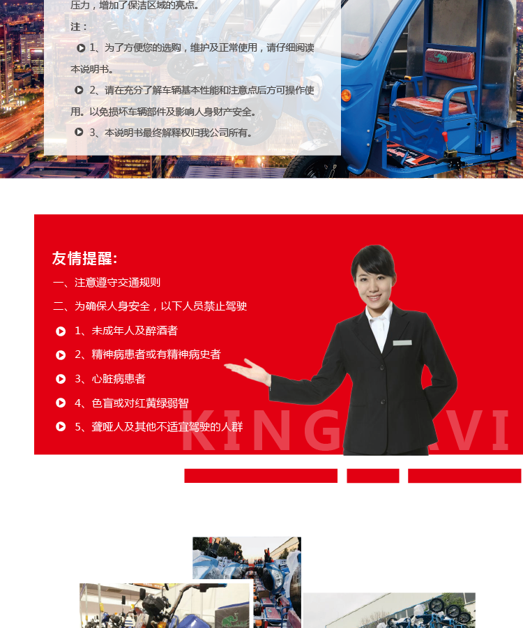 高压冲洗机