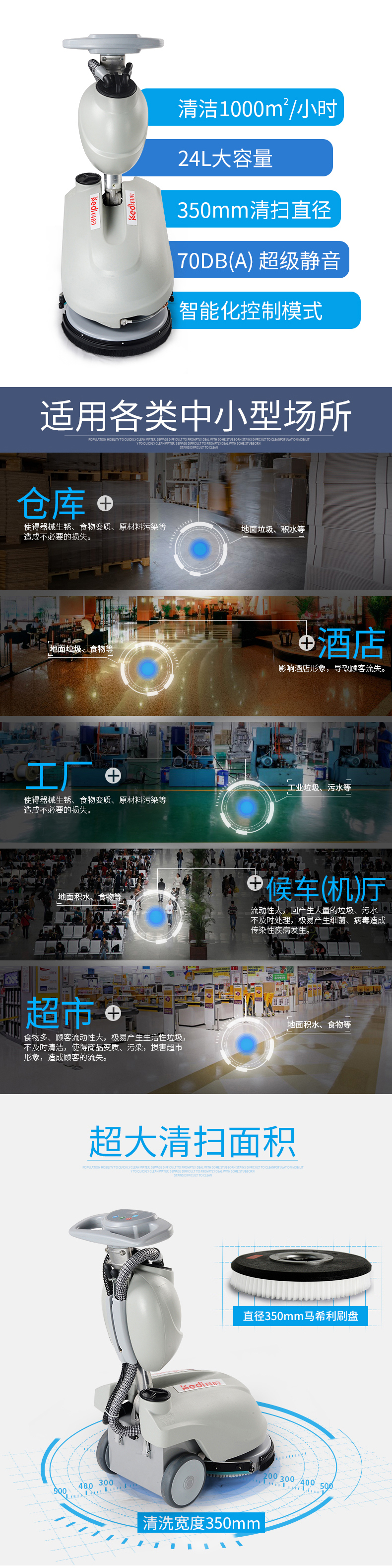 小型电动好色先生下载地址